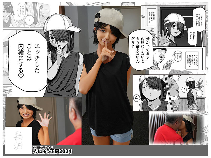 MUDR-297 Bagian 10 - 75 minit