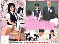 山本直樹作家生活40周年記念作品1 燃えよ剣 転校生 倉本すみれ - 2