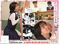 山本直樹作家生活40周年記念作品1 燃えよ剣 転校生 倉本すみれ - 3