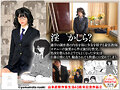 山本直樹作家生活40周年記念作品2 淫○かしら？ 愛具の檻から 天馬ゆい 皆瀬あかり - 7