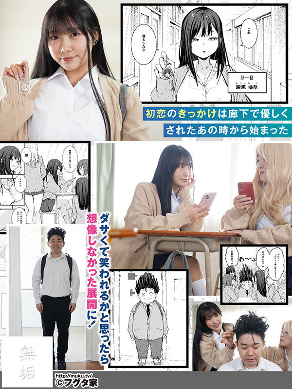 MUDR-332 Bagian 1 - 30 minit