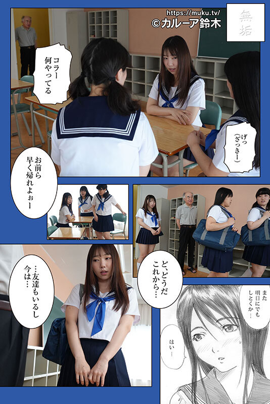 MUDR-334 Bagian 8 - 72 minit