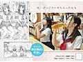 ふたり花火 女子○生たちのエッチなアルバイト。巨乳制服美少女たちの初体験は冴えない用務員のおっさんたちと中出し6P乱交でした。 さつき芽衣 姫咲はな サンプル 8