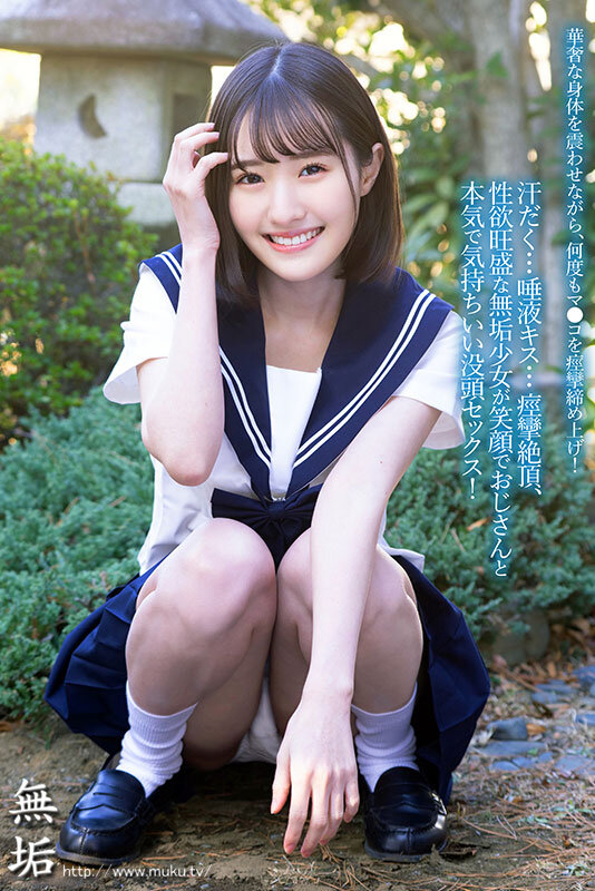 性欲の溢れたエロ過ぎ制服美少女が汗だくになって男を貪る絶倫性交 青葉はる