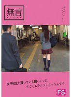 (mugf00009)[MUGF-009]女子校生が履いている紺ハイソにすごくムラムラしちゃうんです ダウンロード