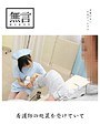 看護師の処置を受けていて