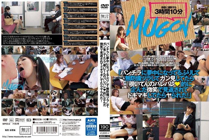 MUGON-143 jav