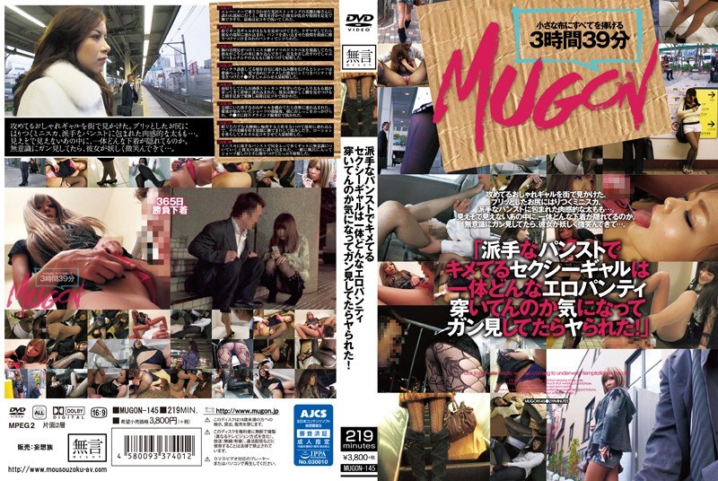 MUGON-145 jav