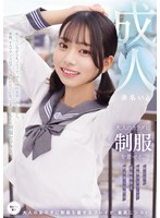 ��ͤΥ�������������夻�롣 �Ѥ��餤���������ץ����ѻ����ǳ���ޤ������� ��̾����