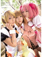 (mukc00006)[MUKC-006]Little Sister Harem. Cosplayers Miku, Yuri And Ito Download