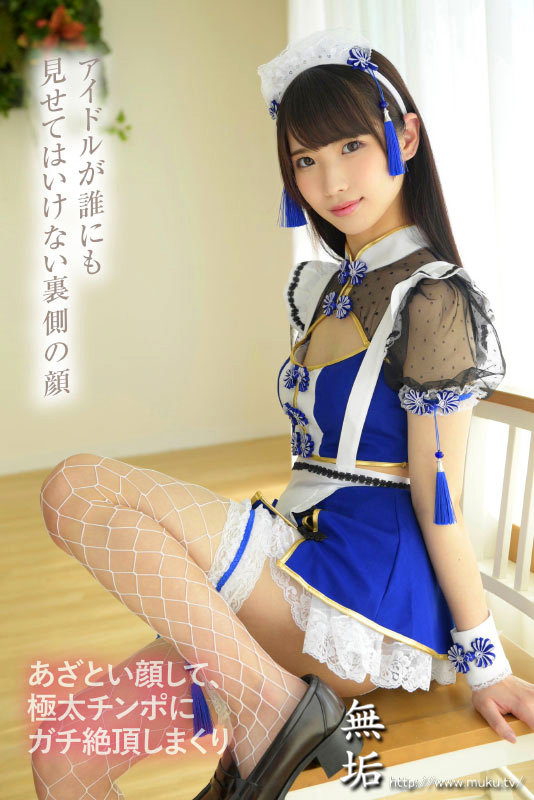 MUKC-025 第 1 部分 - 30 分钟