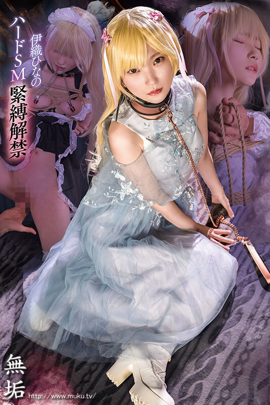 MUKC-066 Part 9 - 126 minutes