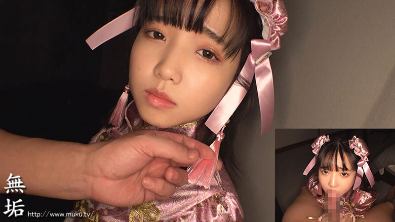 MUKC-071 第 9 部分 - 174 分钟