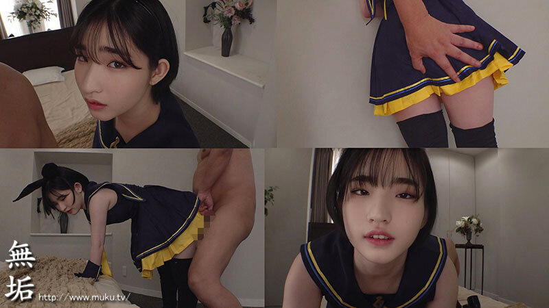 MUKC-085 Bagian 3 - 54 minit