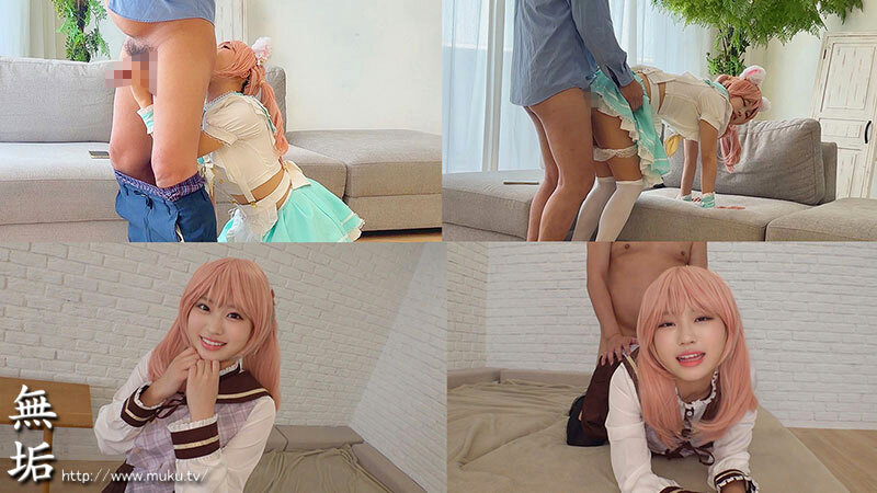 MUKC-089 Bagian 3 - 54 minit