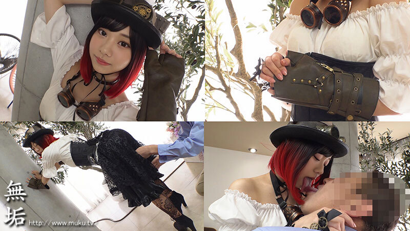 スチームパンク・コスプレイヤー 快感を欲しがる発情コスプレ少女と完全着衣オフパコ5SEX 赤名いと 2枚目