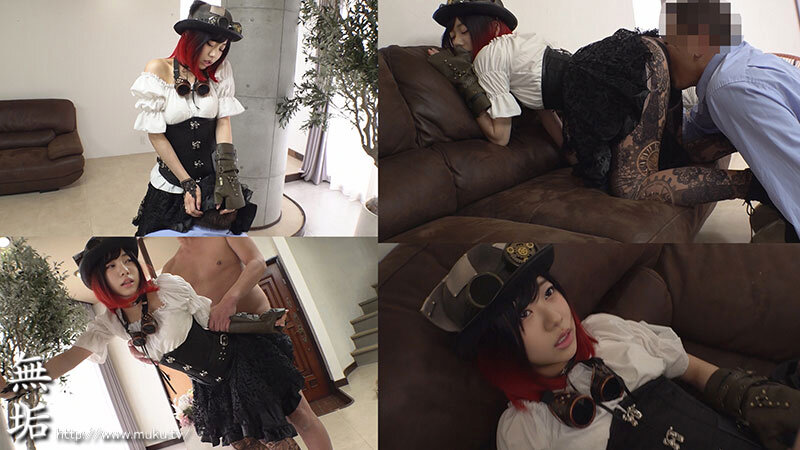 スチームパンク・コスプレイヤー 快感を欲しがる発情コスプレ少女と完全着衣オフパコ5SEX 赤名いと 3枚目