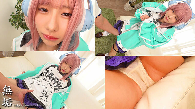 オジサンに没頭する発情コスプレイヤー 超敏感大量失禁・お漏らし・ハメ潮オフパコ5SEX 松井日奈子