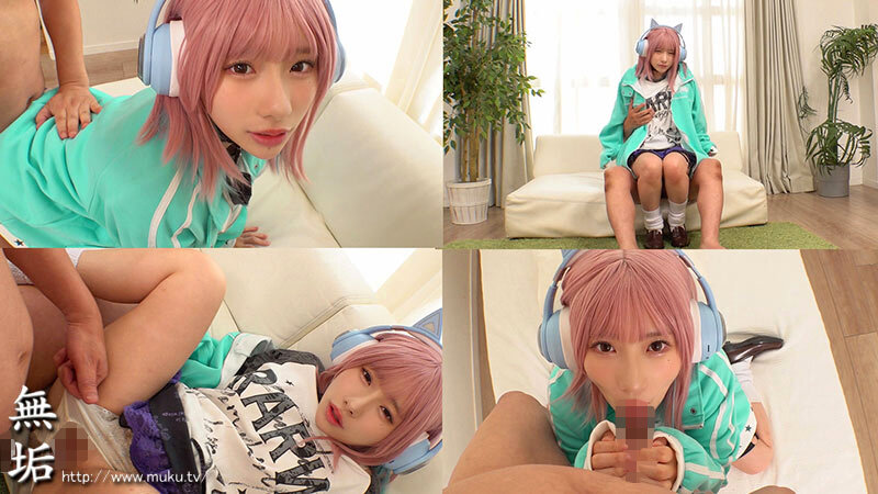 オジサンに没頭する発情コスプレイヤー 超敏感大量失禁・お漏らし・ハメ潮オフパコ5SEX 松井日奈子