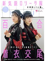 �����ԥ��������������ɤ�2���ȡ�ɴ��˶��ޤ���줵����ȯ�𥪥եѥ��������� ͭ������ ����ߤ�