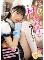 ���������Ŭ�����⤹���롪�� ������Ͷ�ǡ�Ϣ³��Ф��ǥ��������κ�ˤ�����ϡ���ǽ������̵�дְ㤤�ʤ���Ķ�ɥ����٥����ɥ�ˤʤ� ˾�¤��ʤ�