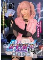 生意気カードバトルヒロイン敗北 Card Battler完全攻略 天美めあ