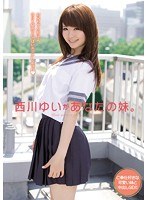 (mukd00356)[MUKD-356]西川小唯是你妹妹。 像我的小妹妹，餡餅性服務 ！ 下載