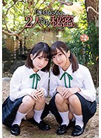 (mukd00481)[MUKD-481]「誰も知らない、2人だけの秘密。」 いちか と かな ダウンロード