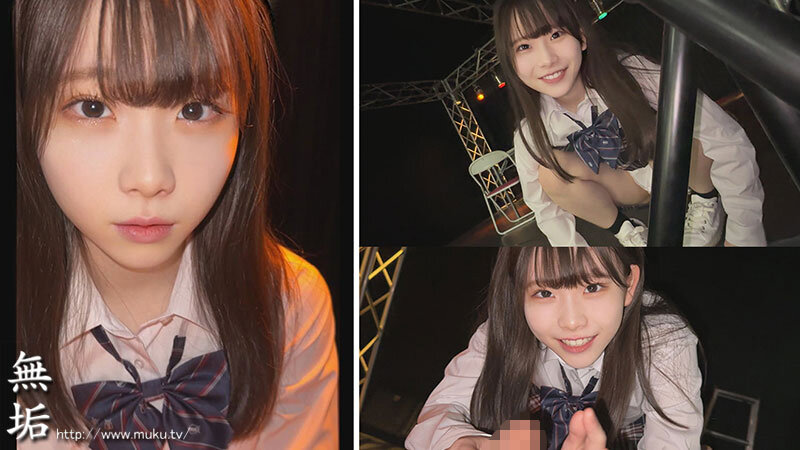 MUKD-491 Part 2 - 45 minutes