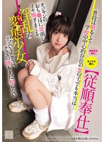 MUKD-536