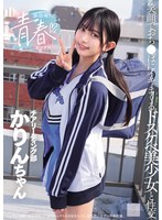 MUKD-542