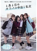MUKD-546