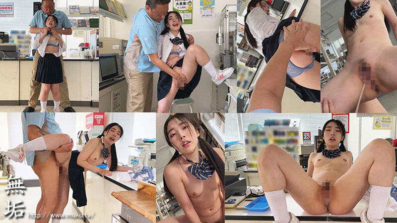 万引き冤罪レ×プ 脅迫され性処理肉便器として孕むまで中出しされ続けた無実の制服美少女 皆月ひかる