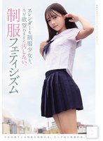 �������������������򡢤�����˾�Τޤޤ˱��������� �����ե��ƥ��������MUKD-575��