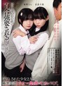 男子達の目の前で…百合強要される女生徒たち 標的にされた少女2人組、極悪非道トラウマ集団いじめレ●プ。