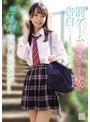罰ゲームでクラス一の美少女に告白したらまさかの成功！？思春期の性欲が暴走した自己中バカピストンに笑顔でイキまくる彼女に何度も無責任中出し 清宮ななは