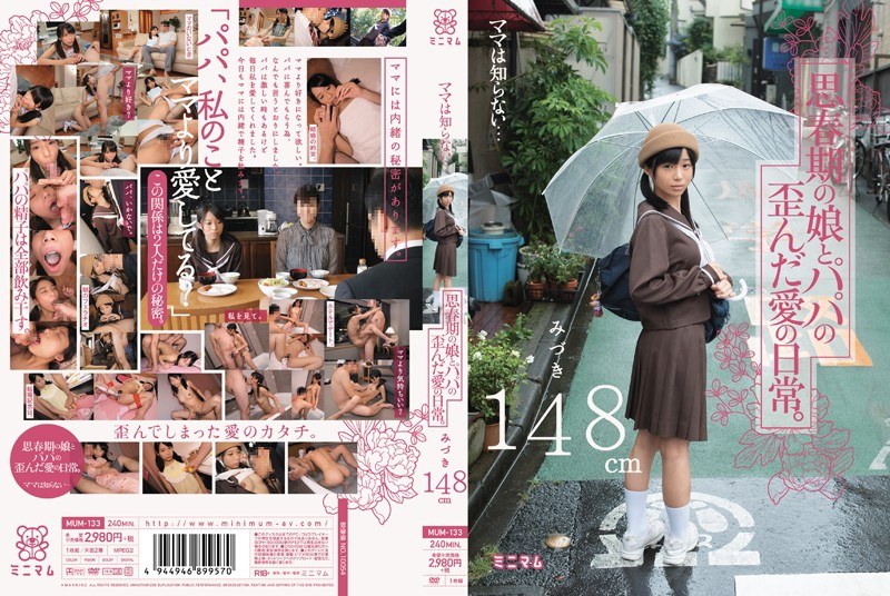 MUM-133 jav