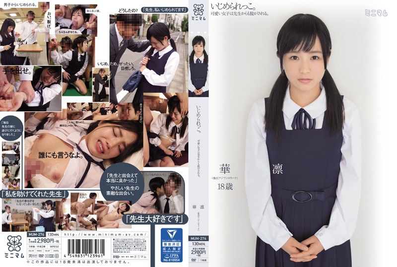 MUM-276 jav