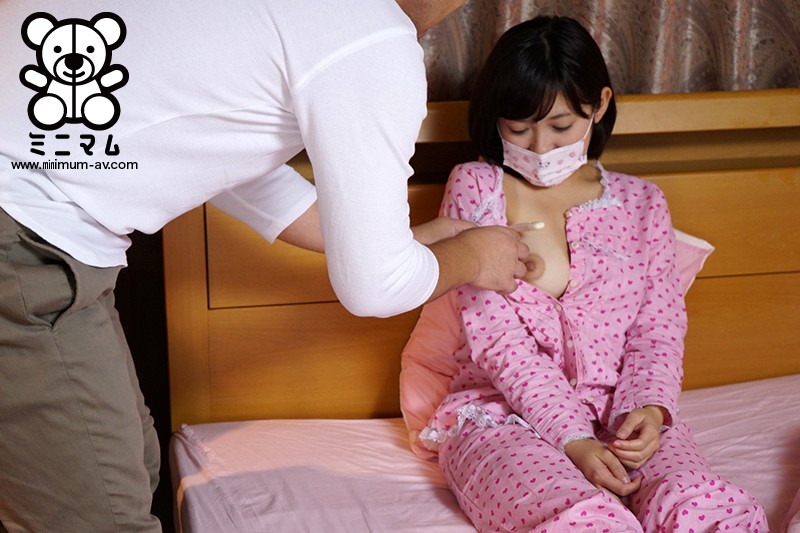 MUM-290 パート 8 - 128 分