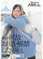 (mum00308)[MUM-308]初めてのノンフィクション。彼女は何故お尻を解禁したのか。 宮沢ゆかり パイパン ダウンロード