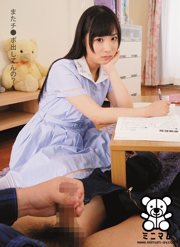 MUM-324 Part 2 - 35 minutes