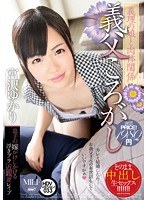 (muml00033)[MUML-033]關於繼父宮澤由香裡 下載