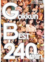 Gokkun BEST 240min.のジャケット表面画像