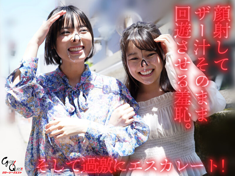 MVG-032 Part 6 - 60 minutes