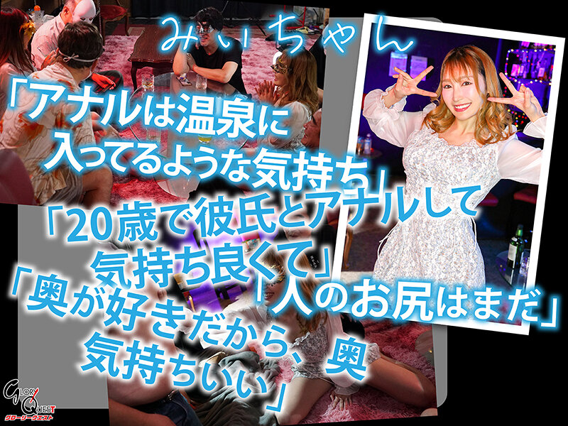 MVG-034 第 3 部分 - 48 分钟