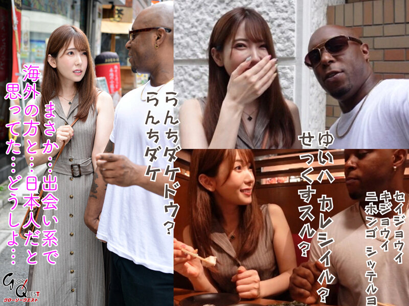 [MVG-035] Uncontrollable Lust for Black Guy's Big Cock - Daddy's Young Lady's Soaking Wet Pie-Pussy - Thick Creampie SEX Yui Hatano Yui