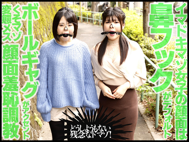 MVG-043 Bagian 1 - 30 minit