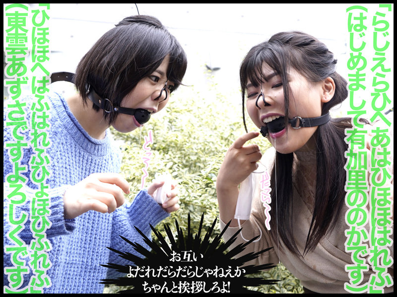 MVG-043 Part 2 - 38 minutes