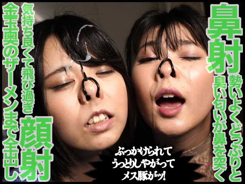 MVG-043 Part 4 - 54 minutes