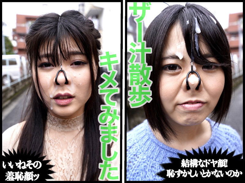 MVG-043 Part 5 - 62 minutes